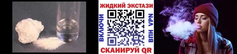 БУТИРАТ бутик  Купить  Донецк 