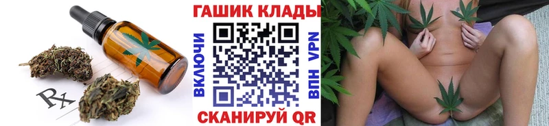 Купить  Донецк  Еда ТГК конопля 