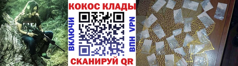COCAIN 99%  Купить  Донецк 
