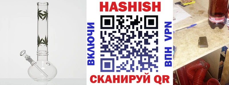 ГАШИШ убойный Купить Донецк