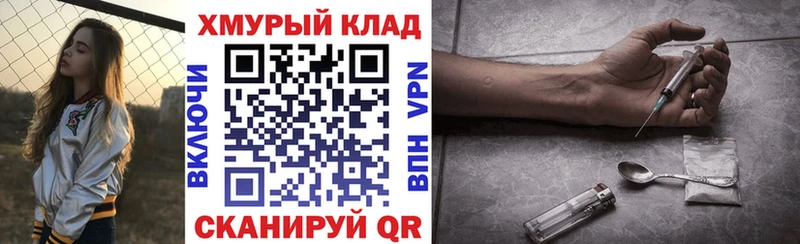 Купить  Донецк  Героин Heroin 