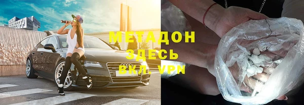 кокаин премиум Лихославль