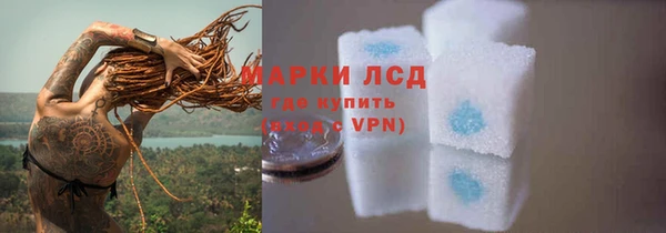 кокаин премиум Лихославль