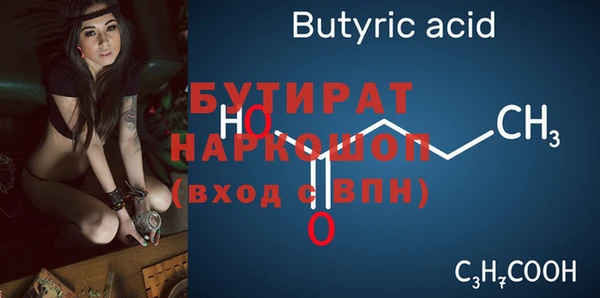ГАЛЛЮЦИНОГЕННЫЕ ГРИБЫ Ладушкин