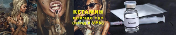 меф VHQ Лагань