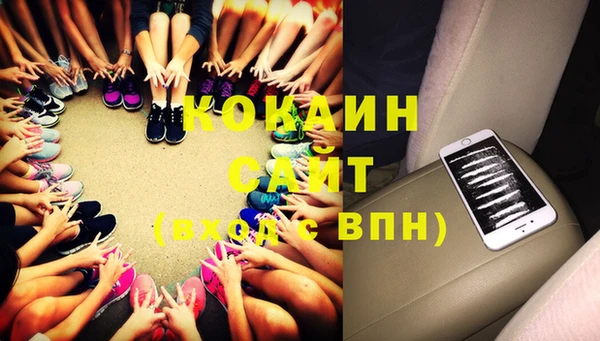 мефедрон VHQ Липки