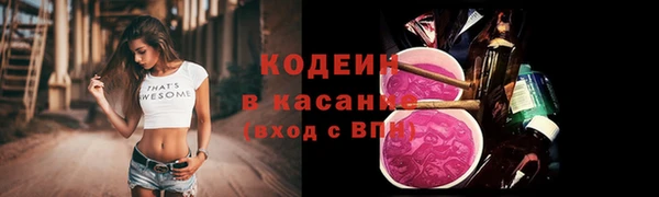 соль курить ск Лиски