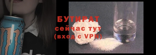 соль курить ск Лиски