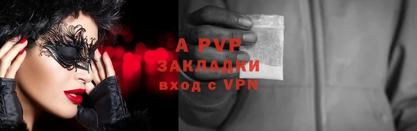 соль курить ск Лиски