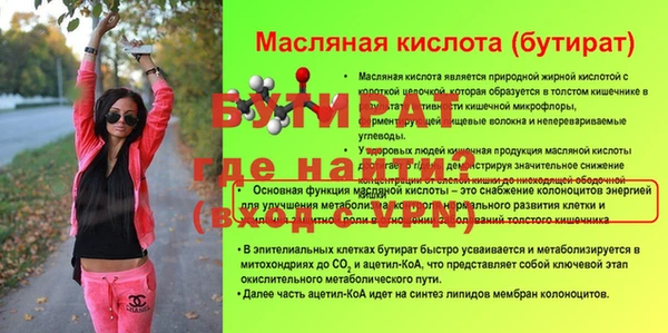 не бодяженный Лабытнанги