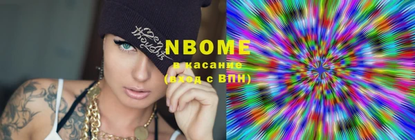 ГАЛЛЮЦИНОГЕННЫЕ ГРИБЫ Ладушкин