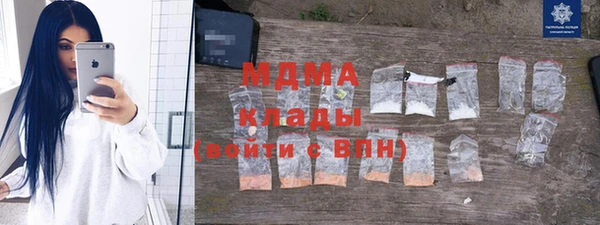 меф VHQ Лагань
