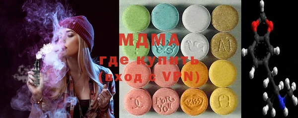 ГАЛЛЮЦИНОГЕННЫЕ ГРИБЫ Ладушкин