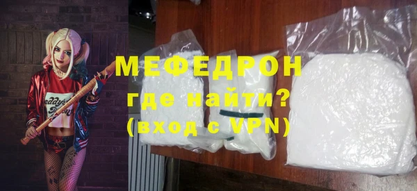 мефедрон VHQ Липки