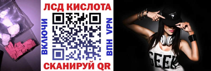 Купить где  Донецк  Лсд 25 экстази ecstasy 