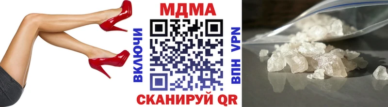 MDMA crystal  Купить закладки  Донецк 