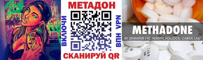 Купить  Донецк  Метадон белоснежный 