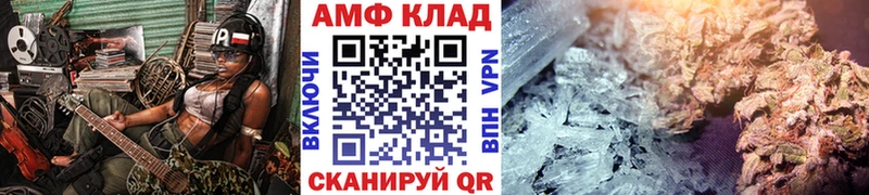 Первитин кристалл  Купить  Донецк 