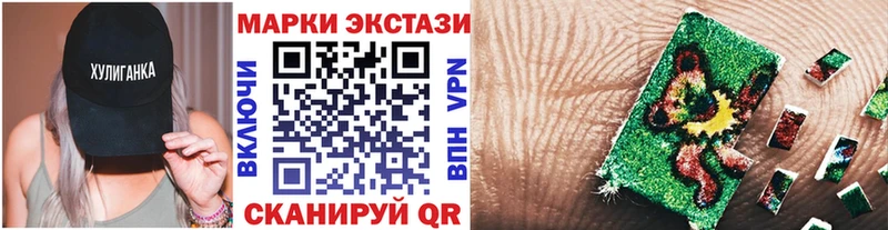 Купить закладки  Донецк  Марки 25I-NBOMe 1500мкг 