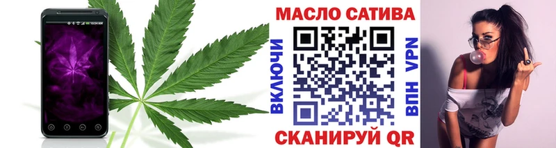 ТГК THC oil  Купить где  Донецк 