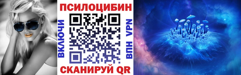 Псилоцибиновые грибы Psilocybine cubensis  Купить где  Донецк 