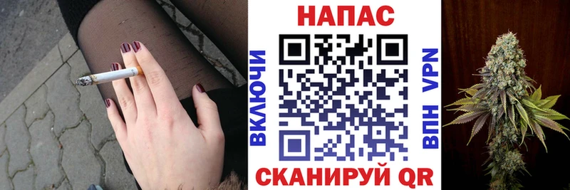 Купить закладки  Донецк  МАРИХУАНА планчик 